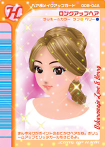 Long-Up Hair | ラブandベリー Wiki | Fandom Long-Up Hair | ラブandベリー Wiki | Fandom