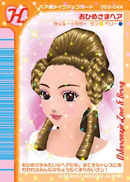 Ohimesama Hair | ラブandベリー Wiki | Fandom