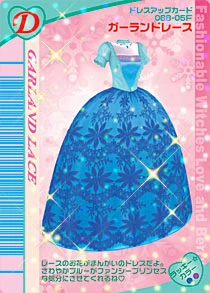 Garland Lace | ラブandベリー Wiki | Fandom