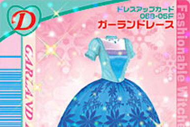 ラブandベリー トリオリボンブーツ キラ DSコレクション Trio Ribbon Boots | ラブandベリー Wiki | Fandom