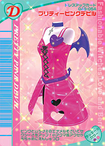 LOVELY MELODY Coord Mates | All Pretty Series Wiki | Fandom