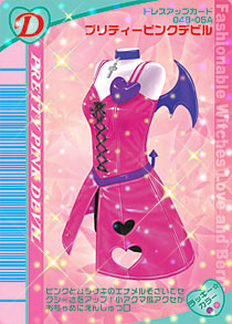 Pretty Pink Devil | ラブandベリー Wiki | Fandom