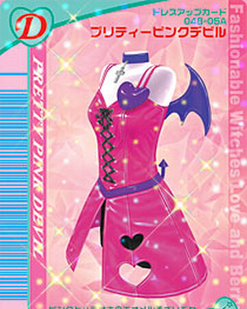 Pretty Pink Devil ラブandベリー Wiki Fandom Pretty Pink Devil ラブandベリー Wiki Fandom