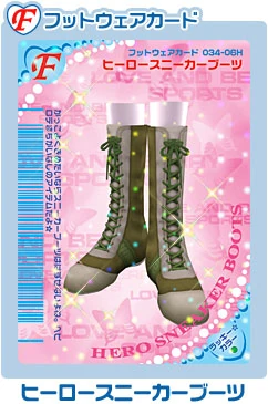 Hero Sneaker Boots | ラブandベリー Wiki | Fandom