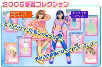 2005春夏コレクション | ラブandベリー Wiki | Fandom