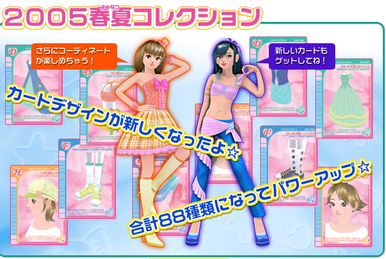 リバーレコレクション | ラブandベリー Wiki | Fandom リバーレコレクション | ラブandベリー Wiki | Fandom