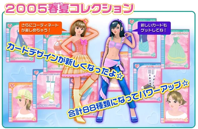 2005 Spring-Summer Collection | Love and Berry Wiki | Fandom