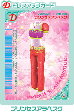 ☆ラブベリ ラブandベリー まとめ売り バラ売り◎☆ ラブ and ベリーカード まとめ売り - メルカリ