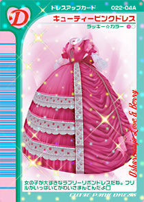 Cutie Pink Dress | Love and Berry Wiki | Fandom