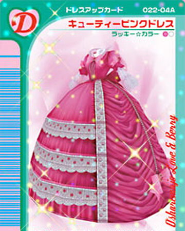 Cutie Pink Dress ラブandベリー Wiki Fandom