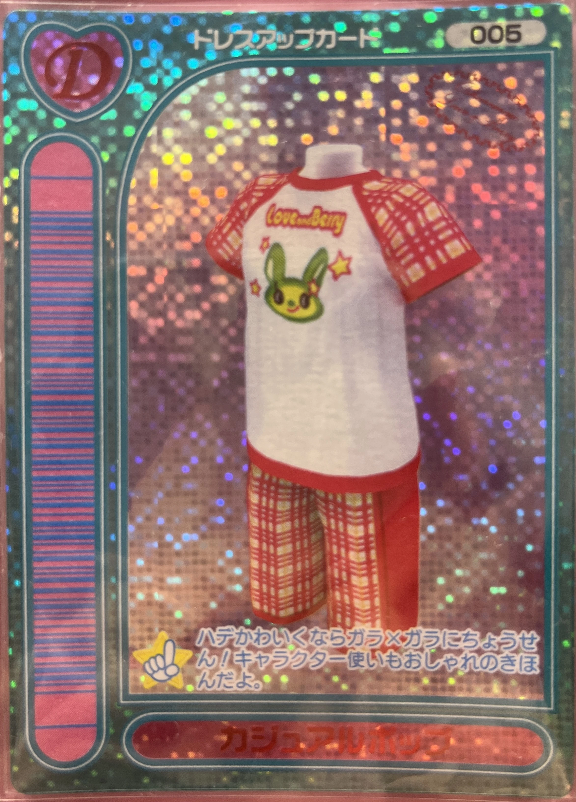 Sparkling Location Test Cards | Love and Berry Wiki | Fandom