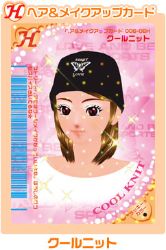 Cool Knit | ラブandベリー Wiki | Fandom