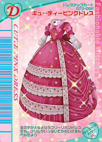 Cutie Pink Dress | Love and Berry Wiki | Fandom Cutie Pink Dress | Love and Berry Wiki | Fandom