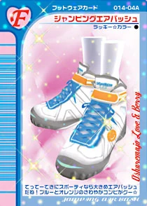 bouncy basketball shoes