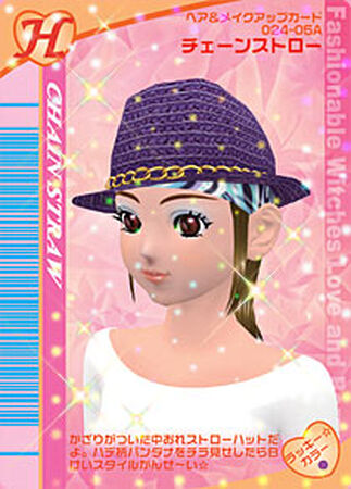 Chain Straw | ラブandベリー Wiki | Fandom Chain Straw | ラブandベリー Wiki | Fandom