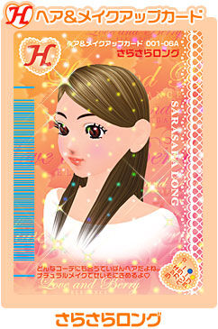 Sarasara Long ラブandベリー Wiki Fandom Sarasara Long ラブandベリー Wiki Fandom