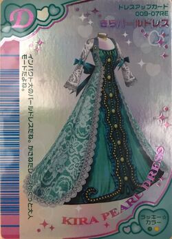オシャレ魔女 ラブandベリー DSコレクション きらパールドレス