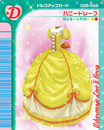 Honey Drape ラブandベリー Wiki Fandom Honey Drape ラブandベリー Wiki Fandom