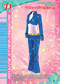 Sapphire Bell Bottoms | Love and Berry Wiki | Fandom