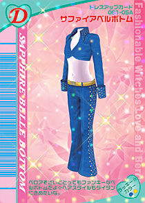 く*様 Bell color 青 Sapphire Bell Bottoms | Love and Berry Wiki | Fandom