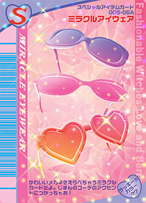2005秋コレクション | ラブandベリー Wiki | Fandom 2005秋コレクション | ラブandベリー Wiki | Fandom