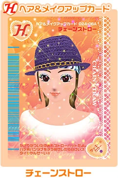 Chain Straw | ラブandベリー Wiki | Fandom