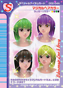 Magical Hair Color | ラブandベリー Wiki | Fandom