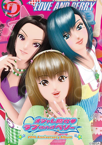 Oshare Majo Love and Berry: 20th Anniversary Album | Love and