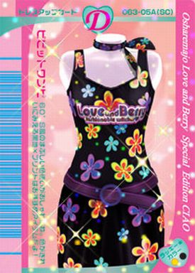Vivid One-Piece | Love and Berry Wiki | Fandom
