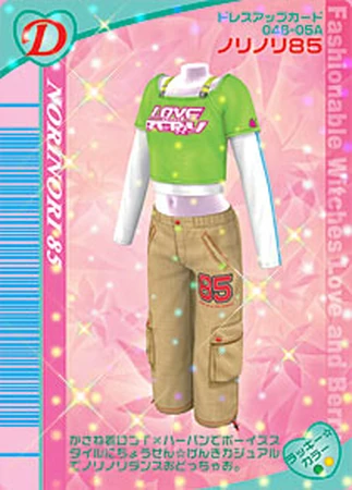 ラブandベリー Norinori 85 | ラブandベリー Wiki | Fandom