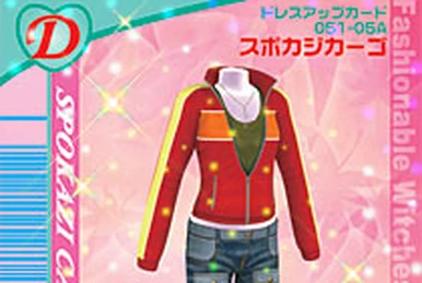 ラブandベリー 2005年 秋 ラブandベリー2005秋 全カード一覧表 - メルカリ