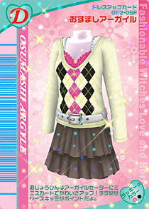 Osumashi Argyle | ラブandベリー Wiki | Fandom
