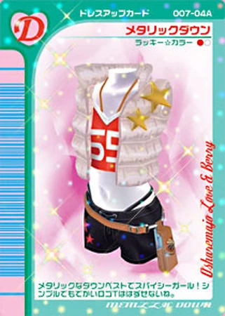 Metallic Down | ラブandベリー Wiki | Fandom