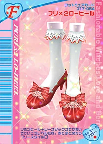 ふらいぱん　ラブandベリー Amazon | 1/12 オシャレ魔女 ラブ and ベリー 全4種セット