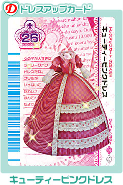 Cutie Pink Dress | Love and Berry Wiki | Fandom