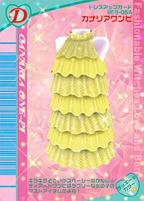 2005秋コレクション | ラブandベリー Wiki | Fandom