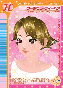 Cool Beauty Hair | ラブandベリー Wiki | Fandom