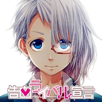RivalSengen single