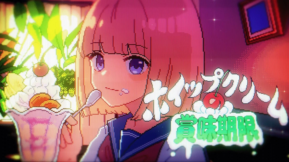 Whipped Cream no Shoumikigen | Confession Executive Committee Wiki