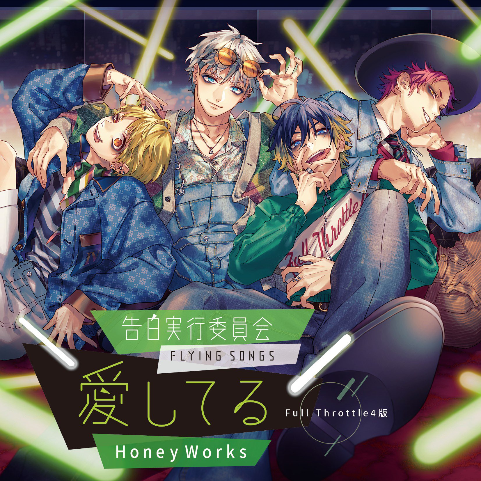 Sukisugite Yabai. ~Kokuhaku Jikkou Iinkai Character Song Collection~, Confession Executive Committee Wiki