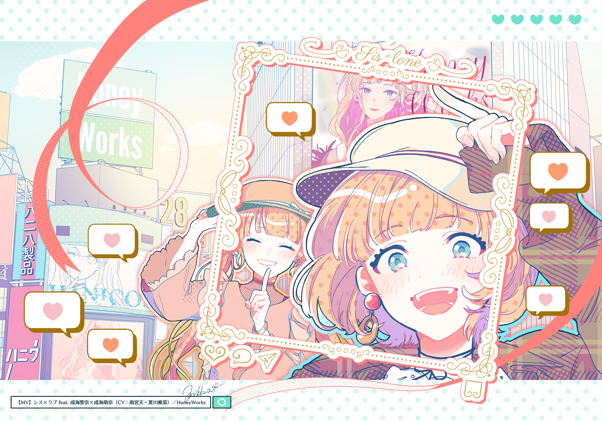 HoneyWorks) Honto no Watashi - Mona (CV: Natsukawa Shiina