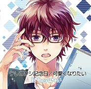 Terekakushi Kinenbi / Kawaiiku Naritai