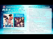 HoneyWorks-何度だって、好き。【クロスフェード動画】