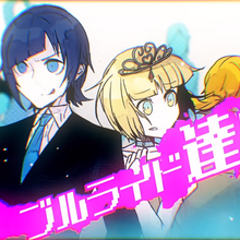 Mona Narumi Gallery Confession Executive Committee Wiki Fandom