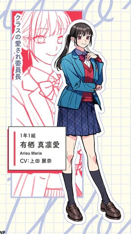 2025.08.29 告白実行委員会の新シリーズ 7