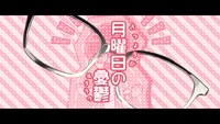 GetsuYuutsu wiki