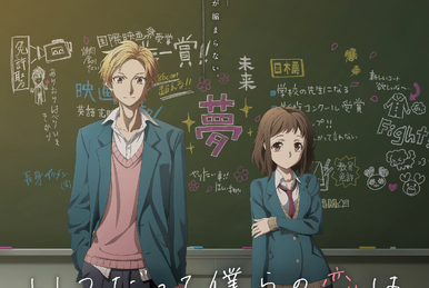 Gakuen no Seiji ga Ore no Tonari de Kokumajutsu wo Shite Imasu, Dengeki Wiki