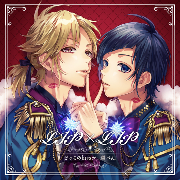 Docchi no kiss ka, Erabe yo. | Confession Executive