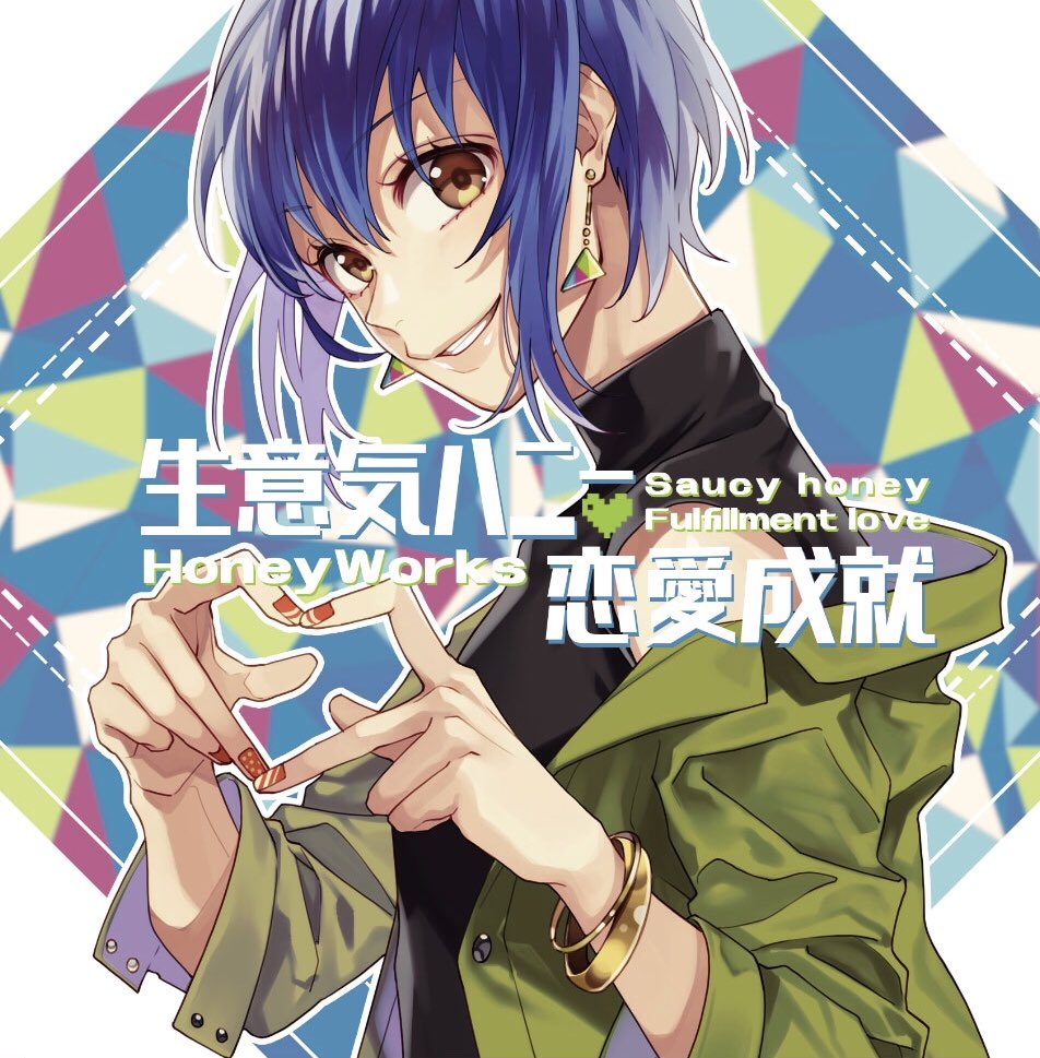 Renai Koibito Suki - Characters
