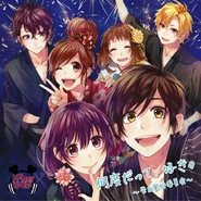 Nando Datte, Suki. ~Kokuhaku Jikkou Iinkai~
